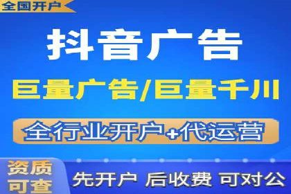 提升广告效果：SEM开户的实战案例