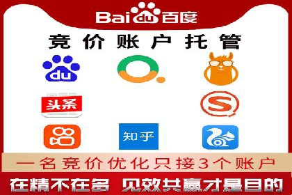 案例研究：关键词竞价排名实战经验