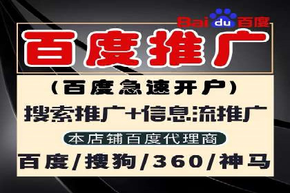 百度竞价公司案例对比：不同行业广告效果分析